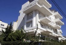 ΕΝΦΙΑ 2026: Ανάρτηση εκκαθαριστικών, μειώσεις και πληρωμή δόσεων