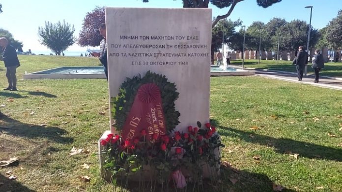 thessaloniki mnimeio