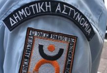 Πρεμιέρα για τη Δημοτική Αστυνομία στη Χαλκιδική: Νέο κεφάλαιο για την τοπική αστυνόμευση