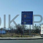 DROMOS MOUDANIA THERMIS (1)