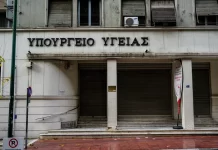 Πανελλαδική απεργία των νοσοκομειακών γιατρών σήμερα Τετάρτη