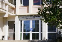 Χαλκιδική: Ενημερωτική συζήτηση για την διαχείριση του άγχους των πανελλήνιων εξετάσεων