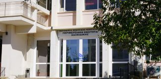 Χαλκιδική: Ενημερωτική συζήτηση για την διαχείριση του άγχους των πανελλήνιων εξετάσεων