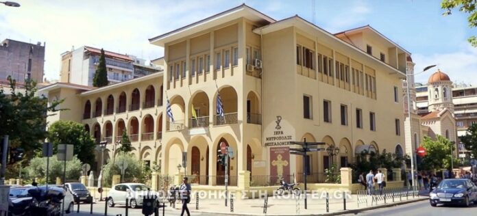 Mitropoli-thessaloniki