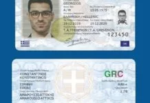 Πάνω από 960.000 τα λάθη στα στοιχεία πολιτών κατά την απόδοση Προσωπικού Αριθμού