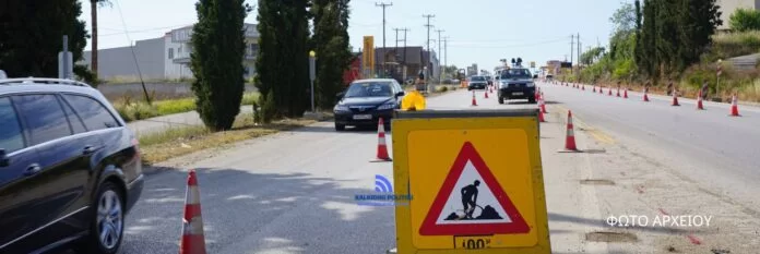 KENTRIKI ERGA DROMOS