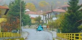 Τι καιρό θα κάνει σήμερα;