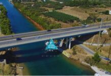 Ο καιρός με μια ματιά