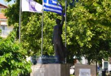 Ο καιρός με μια ματιά