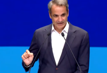 Μητσοτάκης: 4 μέτρα για την κρίση – Τι ανακοίνωσε για βενζίνη και ακτοπλοϊκά