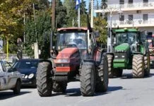 Κάλεσμα του Αγροτικού Κτηνοτροφικού Συνεταιρισμού Γαλάτιστας