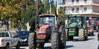 Κάλεσμα του Αγροτικού Κτηνοτροφικού Συνεταιρισμού Γαλάτιστας