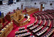Στην Ολομέλεια της Βουλής σήμερα το πόρισμα της εξεταστικής για τον ΟΠΕΚΕΠΕ