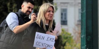 Καρυστιανού στη δίκη των Τεμπών: “Να μας πείτε τι μετέφερε το φορτίο”