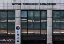 Ηθοποιός, μοντέλο και TikToker ανάμεσα σε 22 συλλήψεις για απάτες εκατομμυρίων με εικονικές εταιρείες