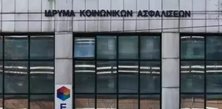 Ηθοποιός, μοντέλο και TikToker ανάμεσα σε 22 συλλήψεις για απάτες εκατομμυρίων με εικονικές εταιρείες