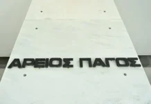 Συνταξιοδότηση και παράλληλη εργασία δεν αποτελούν λόγο απόλυσης. Απόφαση Αρείου Πάγου