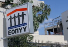 ΕΟΠΥΥ: Μέχρι σήμερα 141.000 ασθενείς έχουν παραλάβει τα φάρμακά τους κατ’ οίκον