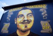 Άλκης Καμπανός: Ξεκινά το Εφετείο για τη δολοφονία του – Αυστηρότερες ποινές ζητά ο Εισαγγελέας