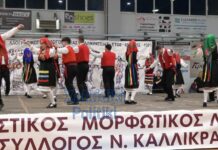 Τα παιδιά χορεύουν για τη Ζωή στη Νέα Καλλικράτεια