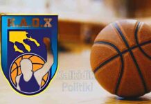 Τεράστιο διπλό στην Κατερίνη.Ο ΚΑΟΧ έφτασε τις 6 συνεχόμενες νίκες!