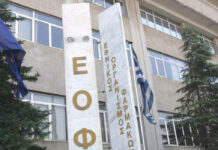 ΕΟΦ: Ανάκληση γνωστού αντιβιοτικού με ημερομηνία λήξης 10/2028 λόγω ξένου σώματος