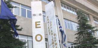 ΕΟΦ: Ανάκληση γνωστού αντιβιοτικού με ημερομηνία λήξης 10/2028 λόγω ξένου σώματος