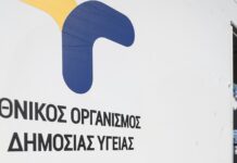 ΕΟΔΥ: Γιατί παραιτήθηκε το ΔΣ-Η επόμενη μέρα για τον Οργανισμό
