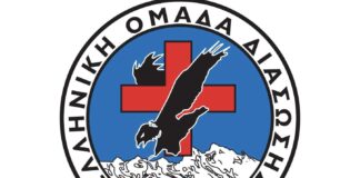 Ελληνική Ομάδα Διάσωσης Κασσάνδρας: Από το 5% στο 55% η συμμετοχή των γυναικών-Μήνυμα για την Παγκόσμια Ημέρα Γυναίκας