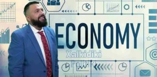 Η συμφωνία για τους υδρογονάνθρακες και το ερώτημα «μετά τι» για Ιόνιο και Αιγαίο