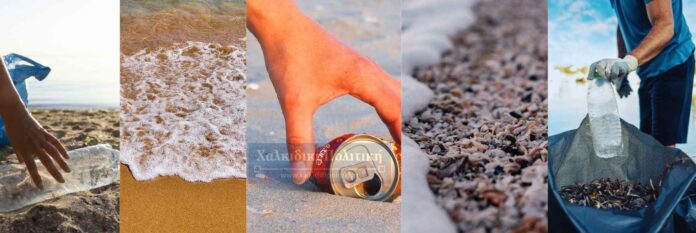 Trani ammouda-drasi katharismou