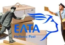 ΕΛΤΑ: Ποιος διοικεί, ποιος αποφασίζει, και γιατί η «συρρίκνωση» συγκρούεται με την υπόσχεση της κυβέρνησης για ισχυρή περιφέρεια