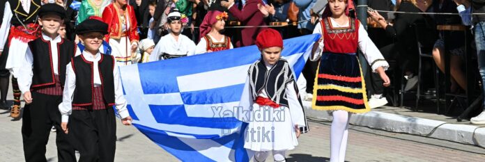 PARELASH NEA MOYDANIA