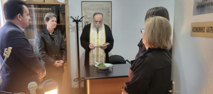 Koinwniko iatreio-vavdos