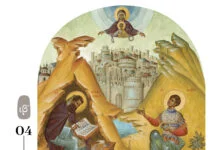 12ο Διεθνές Επιστημονικό Συνέδριο με θέμα «Άγιον Όρος και Θεσσαλονίκη διά μέσου των αιώνων»