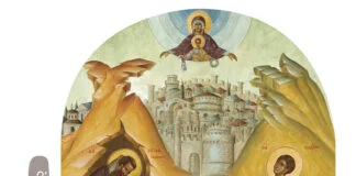 12ο Διεθνές Επιστημονικό Συνέδριο με θέμα «Άγιον Όρος και Θεσσαλονίκη διά μέσου των αιώνων»