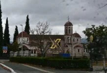 Η φωτογραφία της ημέρας Μαραθούσα