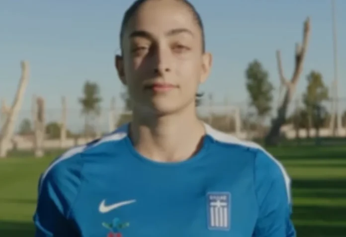gouni ethniki