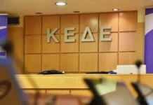 Λιβάνιος σε δημάρχους: Αύξηση εισπραξιμότητας οφειλών ή χάνουμε έσοδα και έργα