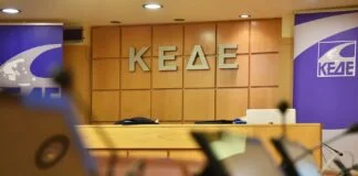 Λιβάνιος σε δημάρχους: Αύξηση εισπραξιμότητας οφειλών ή χάνουμε έσοδα και έργα