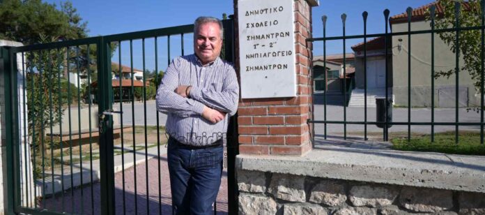 M.KARRAS SXOLEIO SHMANTRVN