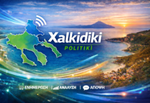 Καλή χρονιά με καθαρή ματιά.Οι ευχές μας