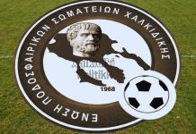 Αποτελέσματα σε Α’ και Β’ Κατηγορία Ε.Π.Σ. Χαλκιδικής