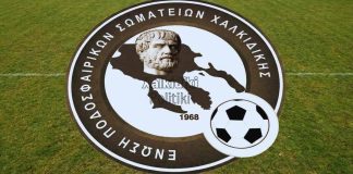 Αποτελέσματα σε Α’ και Β’ Κατηγορία Ε.Π.Σ. Χαλκιδικής