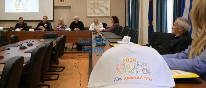 GINE SPECIALISTAS 2026
