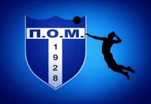 Π.Ο.Μ.- ΑΕΝ Πανοράματος: Μάχη για την κορυφή