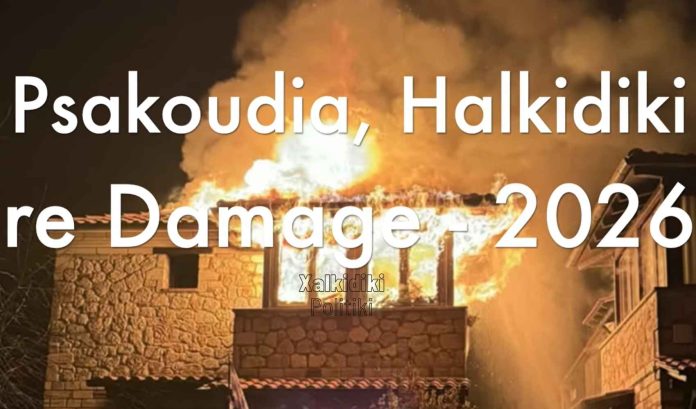 fvtoa se spiri st apsakoudia