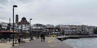 Ο καιρός με μια ματιά