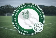 Πλούσιο θέαμα και ανακατατάξεις στα πρωταθλήματα της ΕΠΣΧ