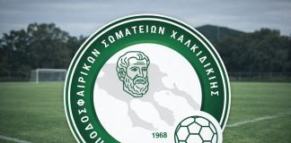 Πλούσιο θέαμα και ανακατατάξεις στα πρωταθλήματα της ΕΠΣΧ